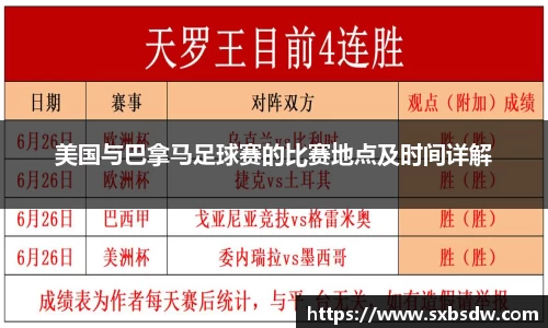37000cm威尼斯游戏