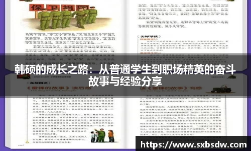 意昂体育网址