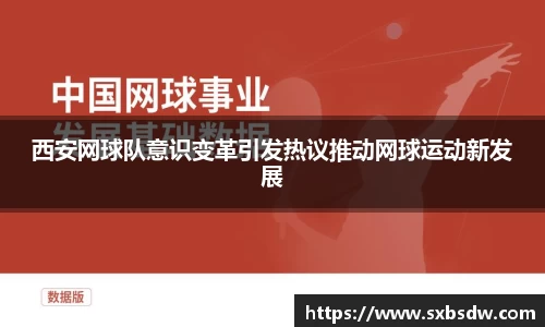 意昂体育官网